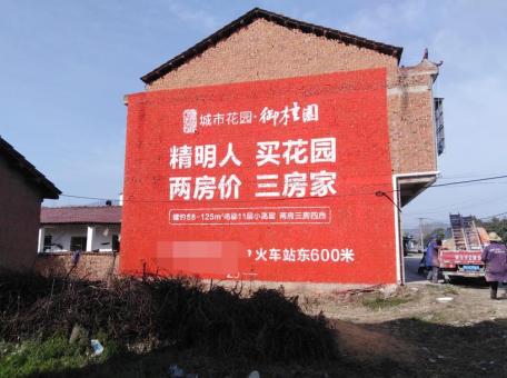 温州如何让墙体广告展现最大化效果