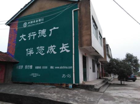温州制作墙体广告应该关注的问题