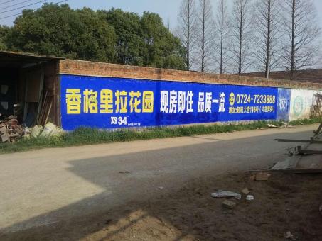 温州墙体广告对比传统广告媒介的优势在哪里