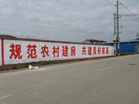 温州墙体广告投放需要注意的三点
