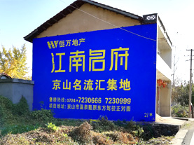 温州墙体广告的选址原则