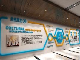 温州企业形象墙的作用