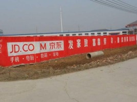 温州户外墙体广告效果听得见