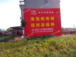 温州墙体广告影响褪色的因素