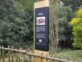 温州标识牌材料选择和运用的注意事项