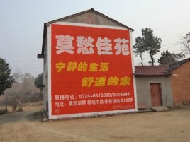 温州如何合理的选择户外广告投放