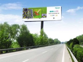 温州高速擎天柱广告牌的特点和优势