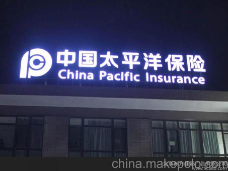 温州背光发光字原来有这么多优势,难怪有眼光的客户都选它