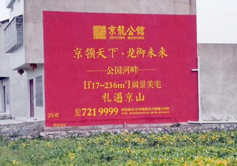 温州墙体广告发布的关键问题