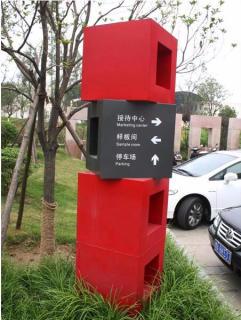 在温州，怎样才能选择一家好的墙体广告公司？