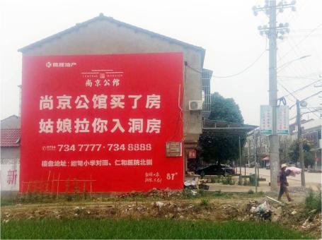 温州做户外墙体广告，一定要避开这4大雷区
