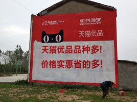 温州互联网广告横飞的当下，为什么最受欢迎的依然是户外墙体广告？