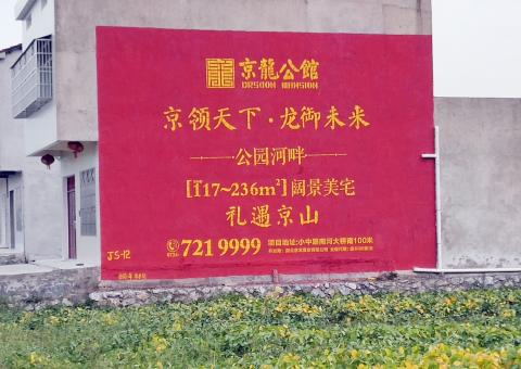 温州为什么家喻户晓，销量火爆的品牌，还在做墙体广告呢？
