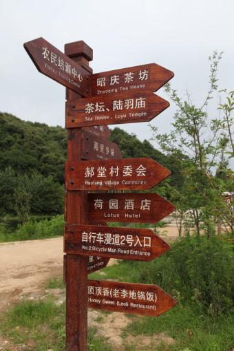温州标识标牌的类别有哪些？制作工艺都有哪些要求？看完就懂了！