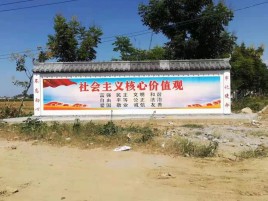温州墙体彩绘环保吗？有哪些优点呢？