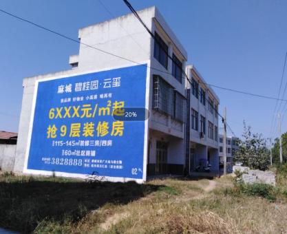 如何策划温州墙体广告的投放？