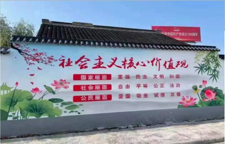 温州墙体彩绘材料