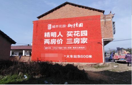温州如何让湖北墙体广告展现好的效果？