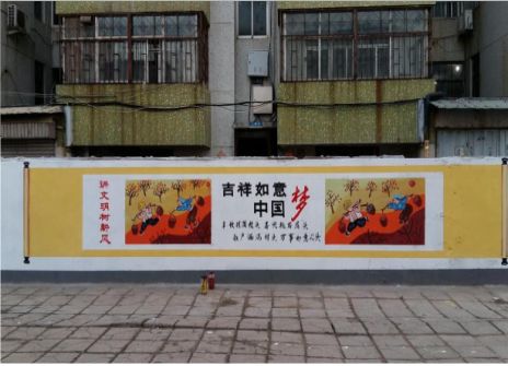 温州什么是文化墙