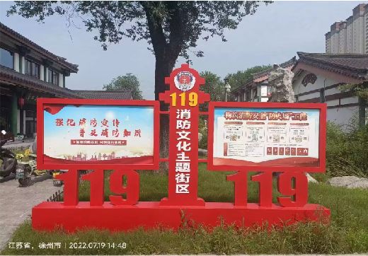温州宣传栏制作工艺