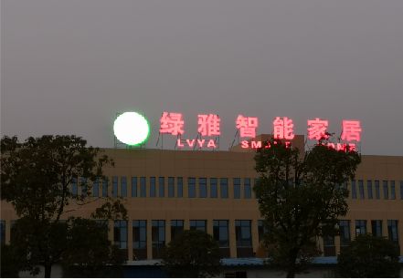 温州楼顶冲孔发光字是怎么安装的?