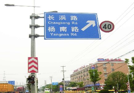 温州标识牌质量保证措施