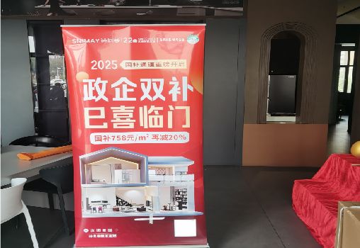 温州户内写真的特点是什么？