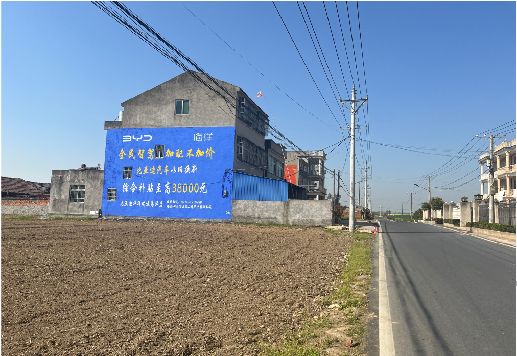 温州墙体广告用的是什么漆？