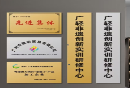 温州不锈钢腐蚀牌制作流程