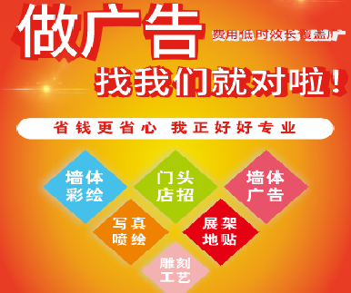 温州户外广告安装知识。