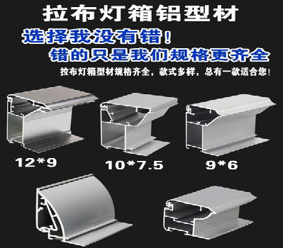 温州灯箱的制作型号有哪些？