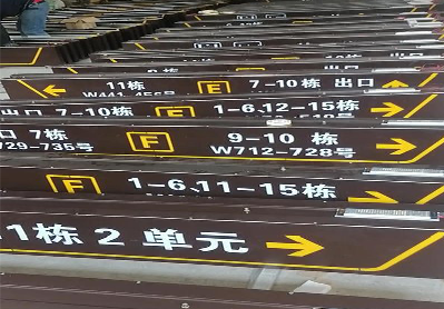 温州广告标识中，常见的几种安装方式。