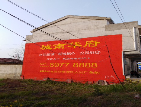 温州房地产墙体广告内容如何敲定？