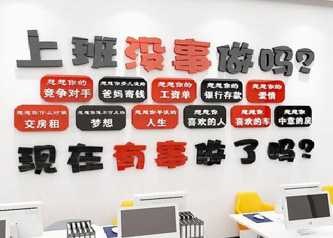 温州如何利用亚克力制作公司文化墙？