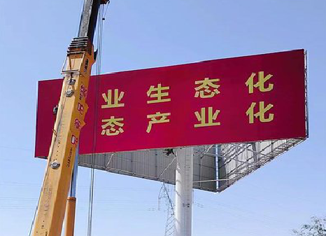 温州广告牌制作设计的重要因素。