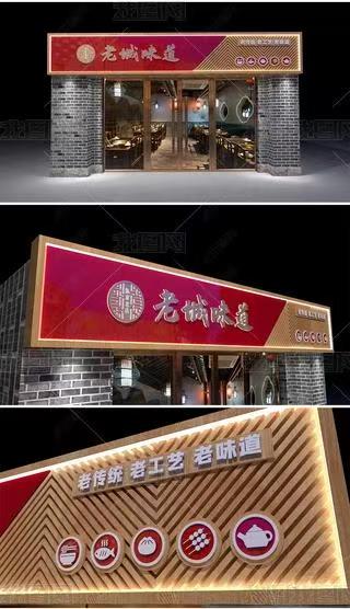 温州门头广告概念以及它的特点及优势
