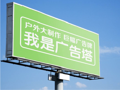 温州线下品牌宣传：户外广告的实际应用价值分析