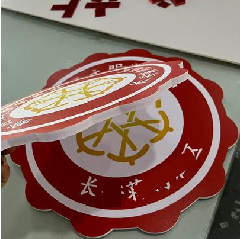 温州PVC加UV打印的过程梳理。